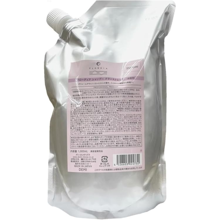 Amazon | 【デミコスメティクス】デミ フローディア ｼｬﾝﾌﾟｰ ｸﾞﾗﾝｽﾄﾚｯﾁ